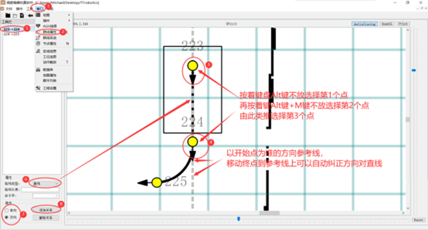 添加路线