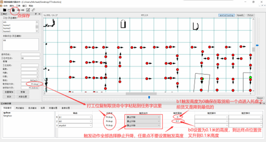 取货命令字