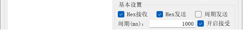 基本设置