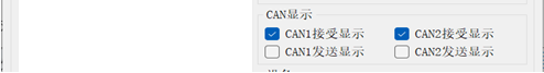 CAN 数据筛选
