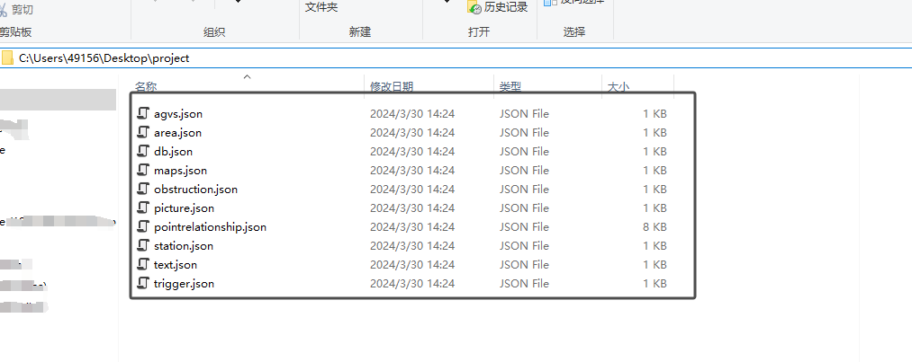 工程文件 2