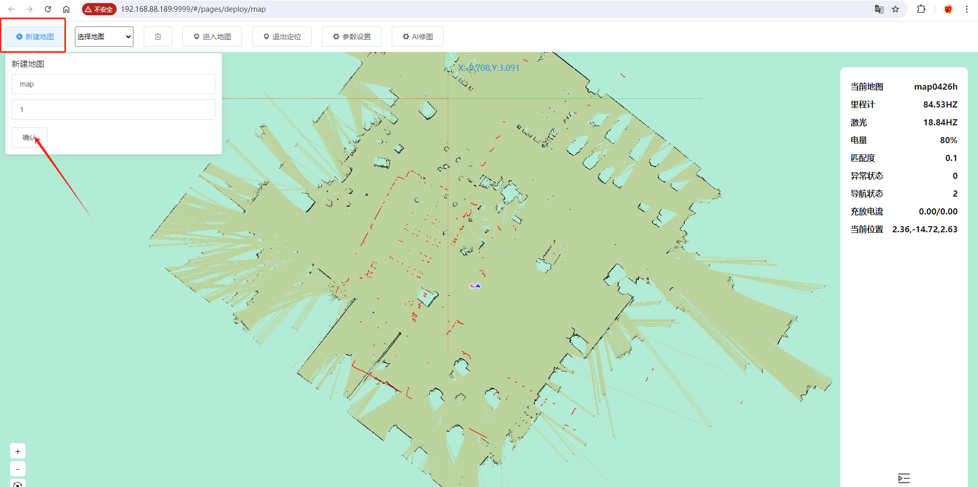 新建地图